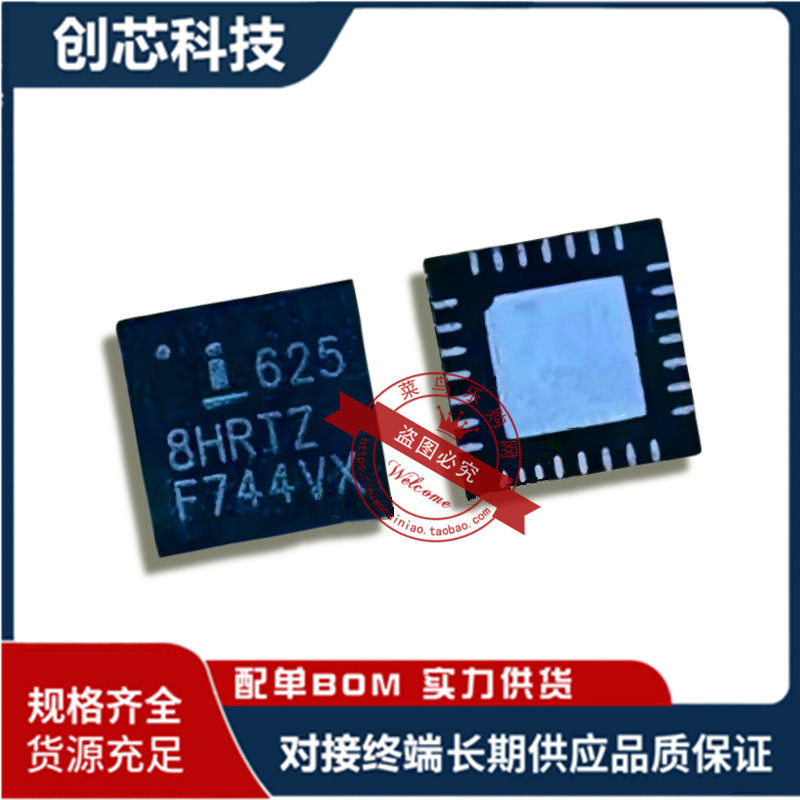 ISL6258HRTZ ISL6258 ISL6258AHRTZ ISL6258A 全新现货 即拍即发