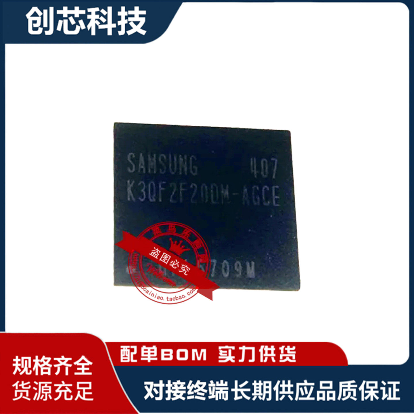 K3QF2F2QDM-AGCE K3QF2F20DM-AGCE BGA 一个起拍