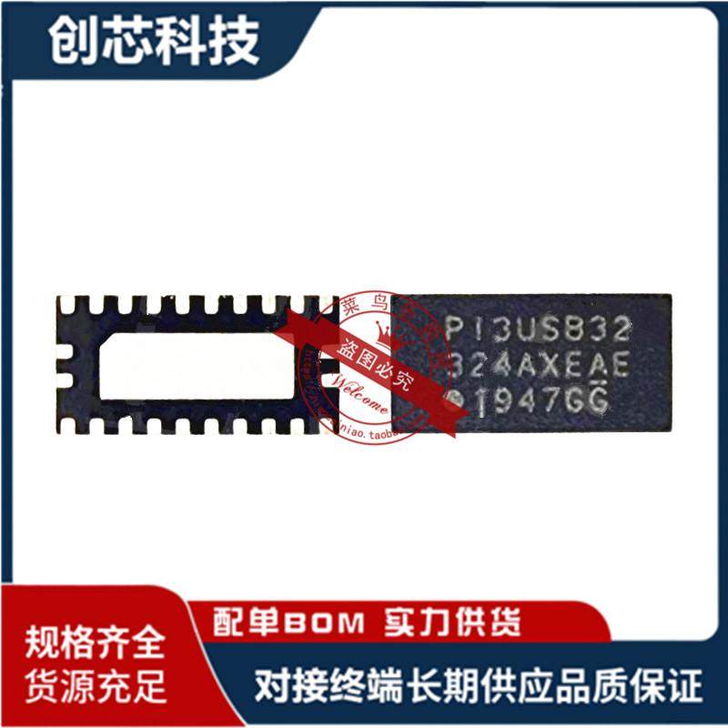 PI3USB32324XEAE 3USB32224BXEAE P13USB32 PI3USB32324AXEAE