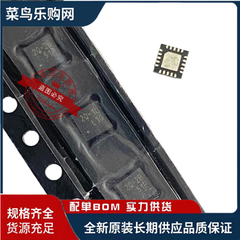 全新 RT8249CGQW 2N= QFN20 RT8249AGQW 2Q= RT8249C RT8249A芯片