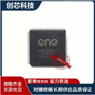 MSI 微星 GE62 GE72 MS-16J51 KB9028Q C EC刷好程序IO 保上板