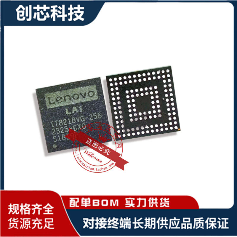 全新原装IT8218VG-256   IT8218VG 刷好程序 一个起售