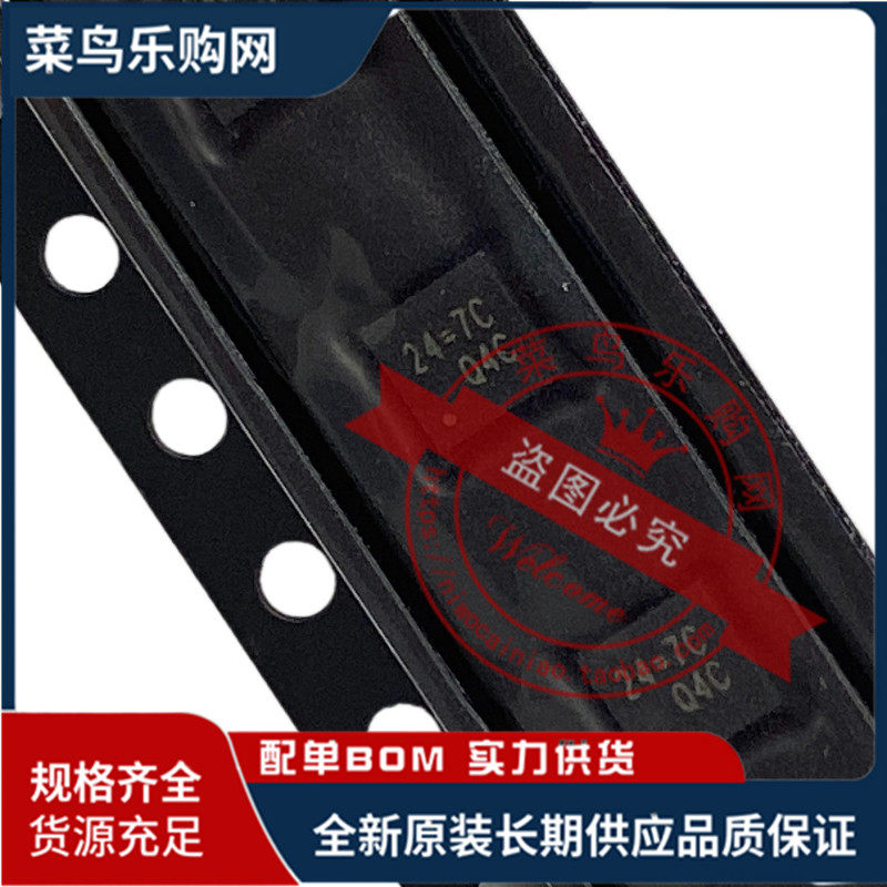 全新原 RT8231AGQW RT8231A 丝印 24=2K 24= QFN 代码芯片 可直拍