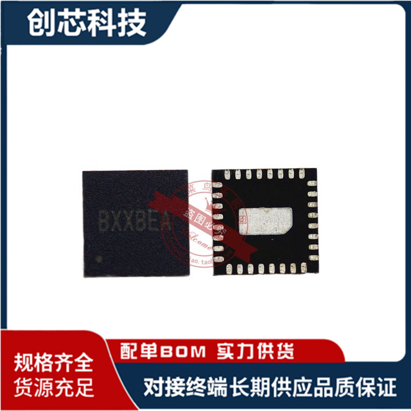 SY9329CQFC 丝印 BXXCCA BXXBNA BXX 开头 SY8371BTMC DFA