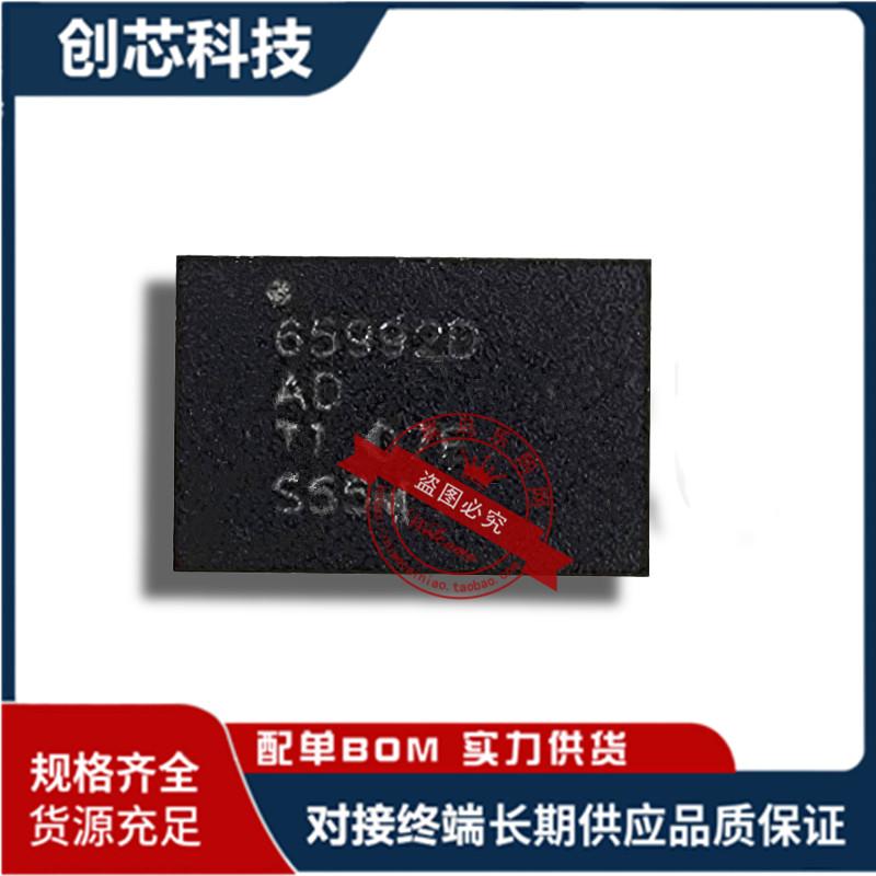 TPS65992DBF TPS65994AD TPS65992DAD 65992D 65992SAD 659QFN