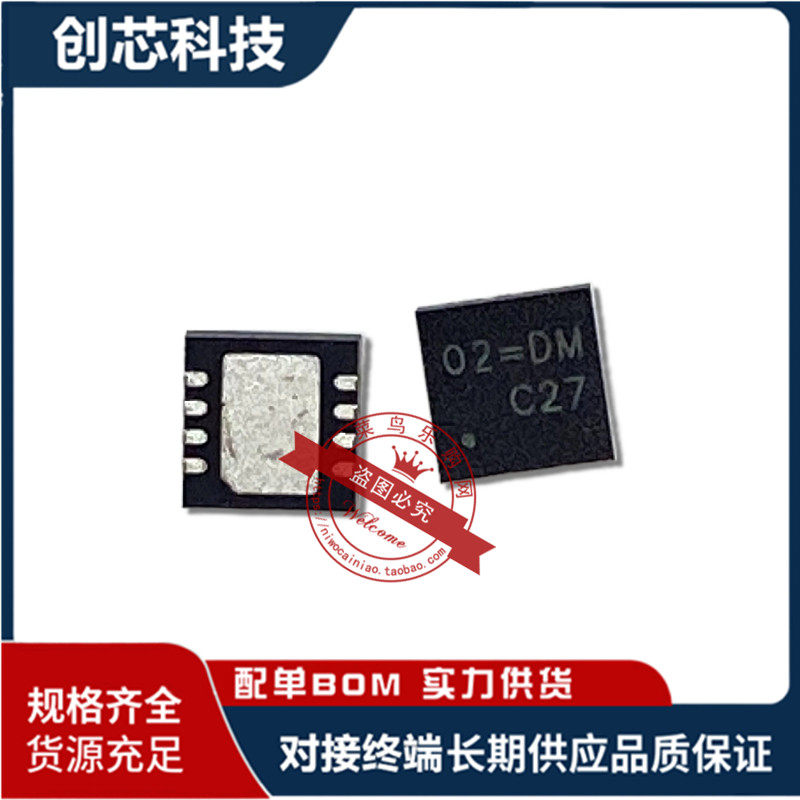 RT9611AGQW RT9611A 丝印 02=EH 02= 02=EE 02=AC 02= QFN8 新