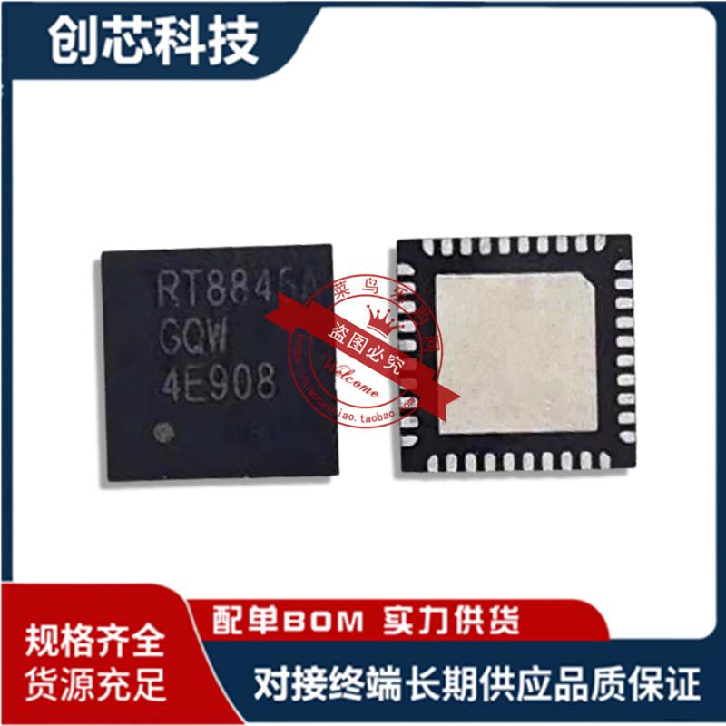 全新 RT8845AGQW RT8845A RT8845B RT8845BGQW RT8848A RT8848C
