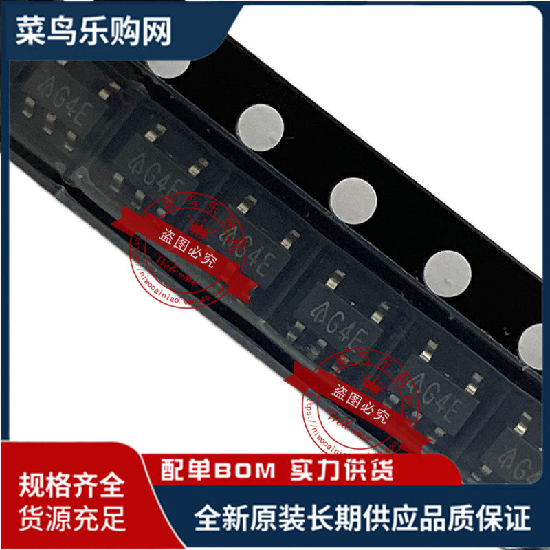 全新原装 AP2821KTR-G1 丝印代码 G4E SOT23-5封装 现货拍
