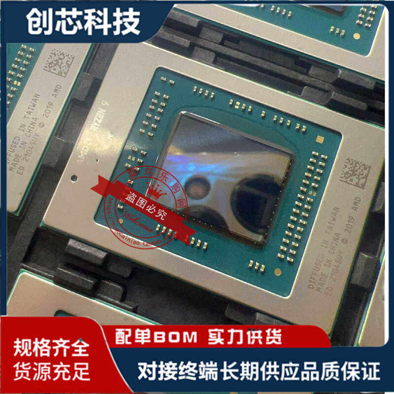 锐龙CPU主控 R5-5500U 100-000000375 R3-5300U 100-000000376