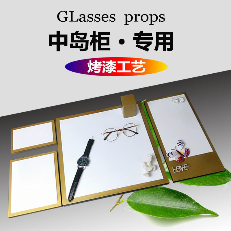 Optical shop counter display tray Nakajima paint display rack sunglasses sunglasses display box display decorative props