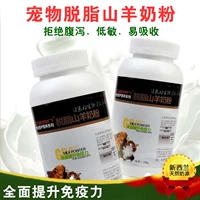 Double Dan New Specials Esleyon Pet Sheep Sữa Powder Pupgie Dog Dogs Bổ sung dinh dưỡng Sức khỏe Sản phẩm 200g Sữa cho chó lớn