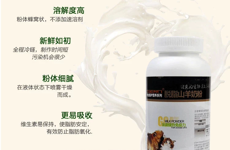 Double Dan New Specials Esleyon Pet Sheep Sữa Powder Pupgie Dog Dogs Bổ sung dinh dưỡng Sức khỏe Sản phẩm 200g Sữa cho chó lớn