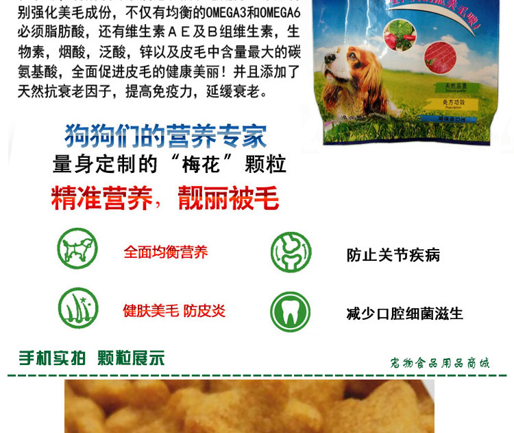 Thứ hai thức ăn cho chó 500g một pound vào một con chó thực phẩm Teddy VIP Bomei Satsuma gấu 5 túi 2.5 kg dog staple thực phẩm thức ăn cho chó phốc sóc 2 tháng tuổi