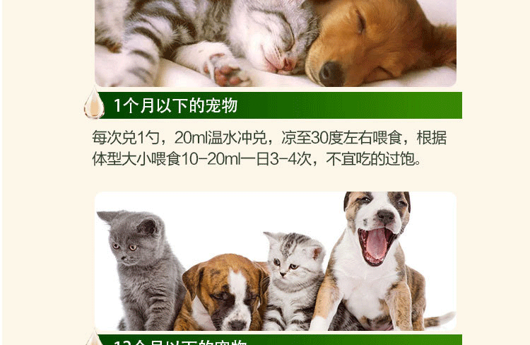 Double Dan New Specials Esleyon Pet Sheep Sữa Powder Pupgie Dog Dogs Bổ sung dinh dưỡng Sức khỏe Sản phẩm 200g sữa mèo