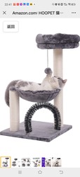 Multi-layer cat climbing frame