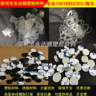 3m single-sided adhesive silicone sheet self-adhesive tape silicone sheet rubber rubber sheet silicone strip special-shaped parts processing