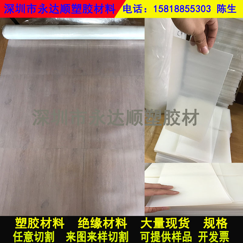 Silicone plate high temperature white silicone rubber transparent gasket skin anti-slip pad 3 5 10mm thicker soft sealing pad