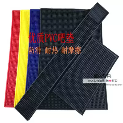 Special price bar PVC rectangular bar mat Non-slip bar mat Soft rubber bar mat Water filter cooling mat Bar mat water insulation cooling mat