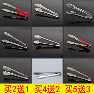 Stainless steel food clip Western food clip Steak barbecue clip Bread buffet clip Transparent malatang vegetable selection clip