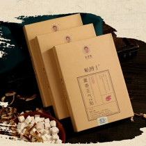 Zhang Fengqiang Huoxiang Zhengqi Sticker Taiji Huoxiang Zhengqi Sticking Zhengqi Zhengqi Water 4 Shot Stroke Carsickness