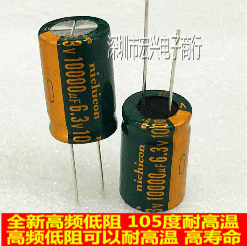 6 3V10000UF volume 16X25 high-frequency low-resistance electrolytic capacitor 10000UF6 3V