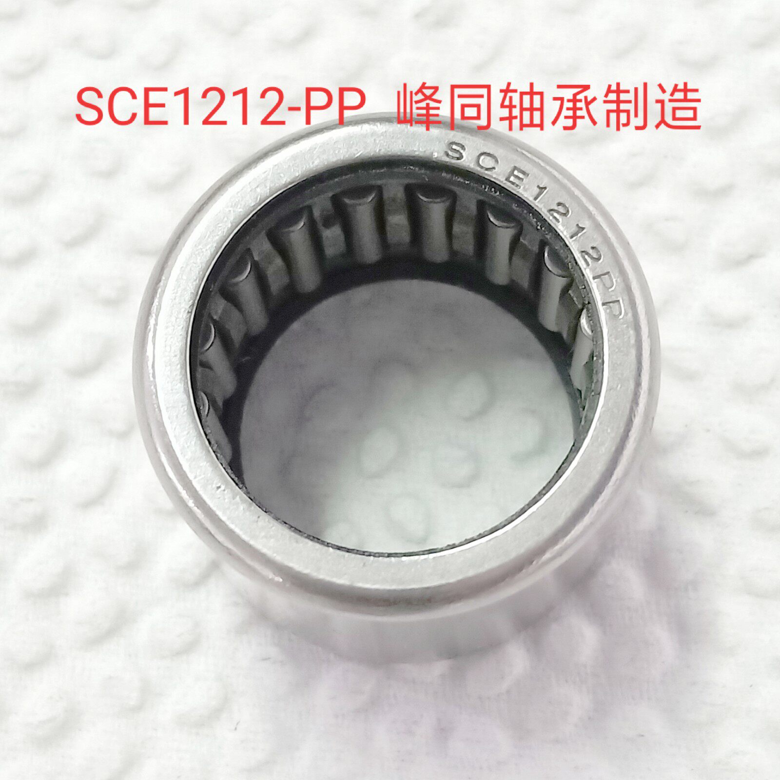 British system with sealing ring rolling pin SCE1212 SCE1212 2RS SCE1212 PP 19 05 * 25 4 * 19 05