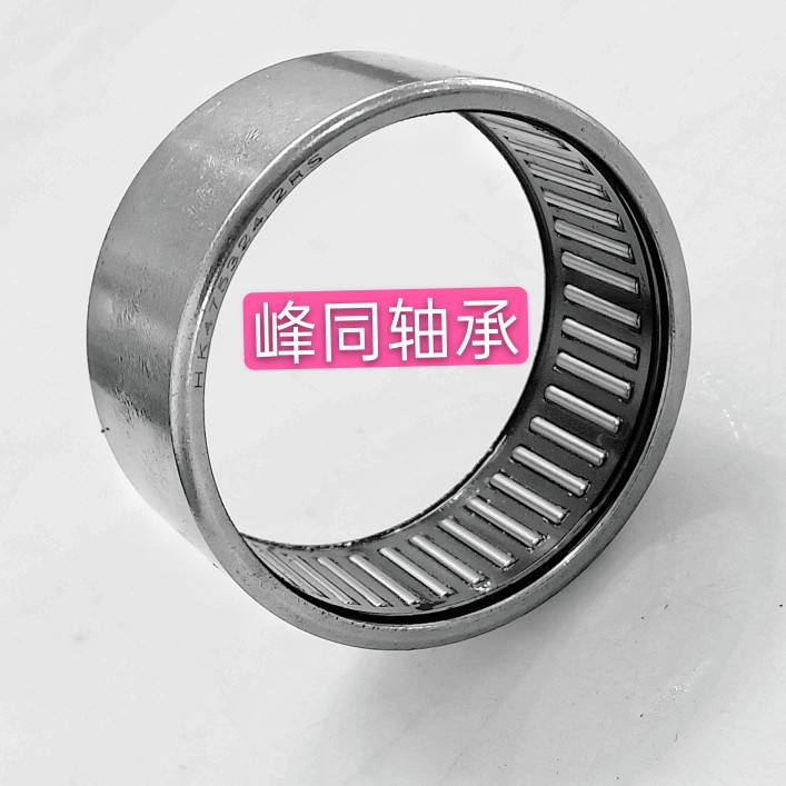 Original plant Rolling pin bearings HK475324 2RS 47 * 53 * 24 Auto rolling pin bearing quality stable spot