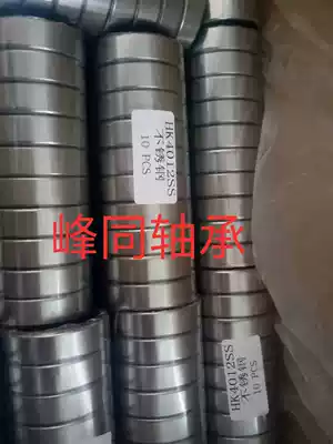 304 stainless steel needle roller bearing SSHK4012 HK404712 stainless steel bearing custom bearing