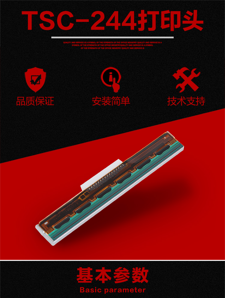 TSC TTP-244Pro / Plus Nhãn tự dính Mã vạch Máy in Phụ kiện Máy in nhiệt Đầu in