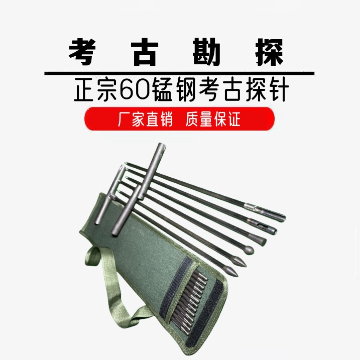 Super Hard Luoyang Shovel Archaeological Probe Set with Pointed Probe Rod, Ebony Wood Soil Sampler, Exploration Tool