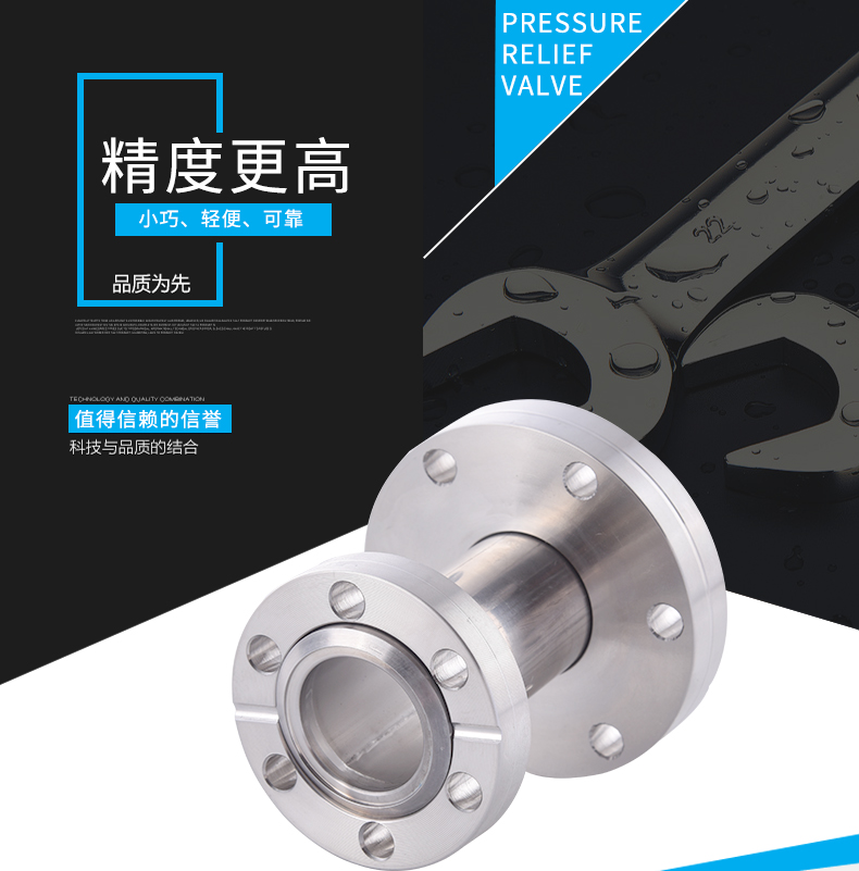 Vacuum CF flange variable diameter equal diameter joint vacuum chuck 304 stainless steel CF quick-fit joint vacuum size head