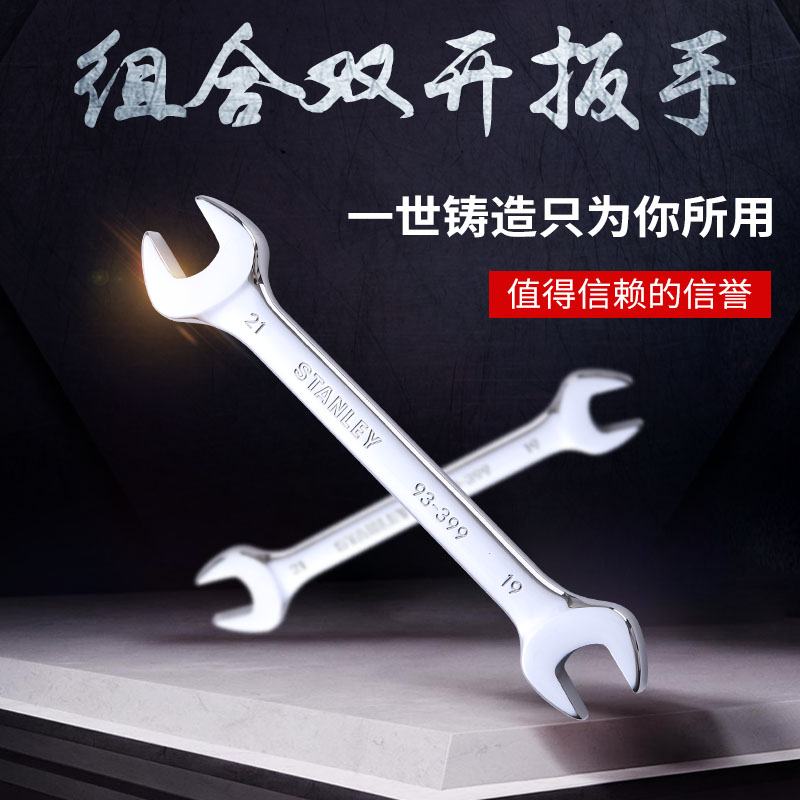 STANLEY HISTORY DANLEY 13 pieces of Briefcase Fine Polished Double Switch Wrench Gwrench Opening Wrench Set Wrench Set