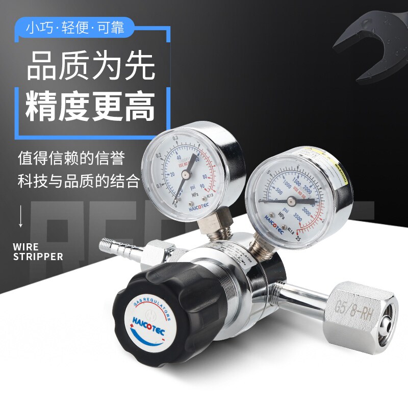 Haike Zhichuang single-stage pressure reducer nitrogen argon helium hydrogen pressure gauge non-corrosive gas pressure reducing valve -