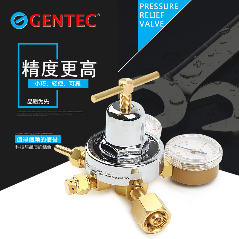 美国捷锐减压阀GENTEC 452IN-175氮气减压器减压阀减压表