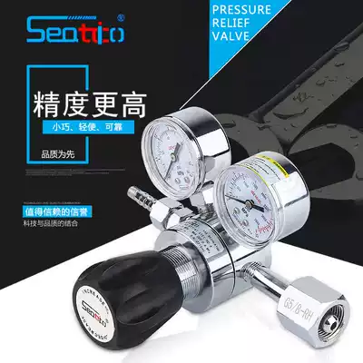 Haike Tianchuang single-stage pressure reducer nitrogen argon helium hydrogen pressure gauge non-corrosive gas pressure reducing valve