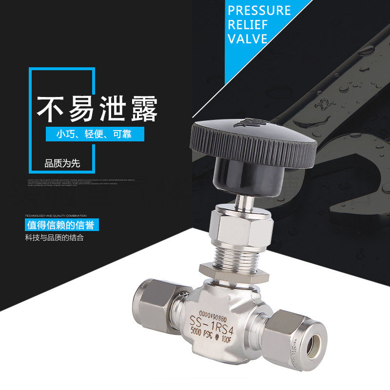 Swagelok needle valve Swagelok globe valve adjustment valve cartridge needle valve original imported