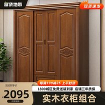 Solid wood wardrobe modern simple 4 doors Chinese style two push two pull wardrobe door mobile locker bedroom big wardrobe