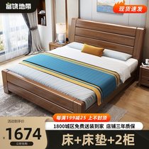 Walnut wood bed 1 8 meters double modern minimalist wedding bed master Formula 1 5-meter single chu wu chuang