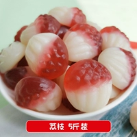 Litchi 5 Catties