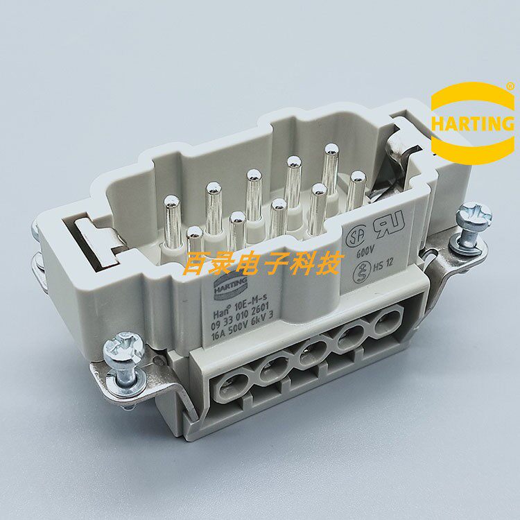 HARTING heavy duty connector 09330102601 HAN 10E-M-S 10 pin male core Harding Haoting