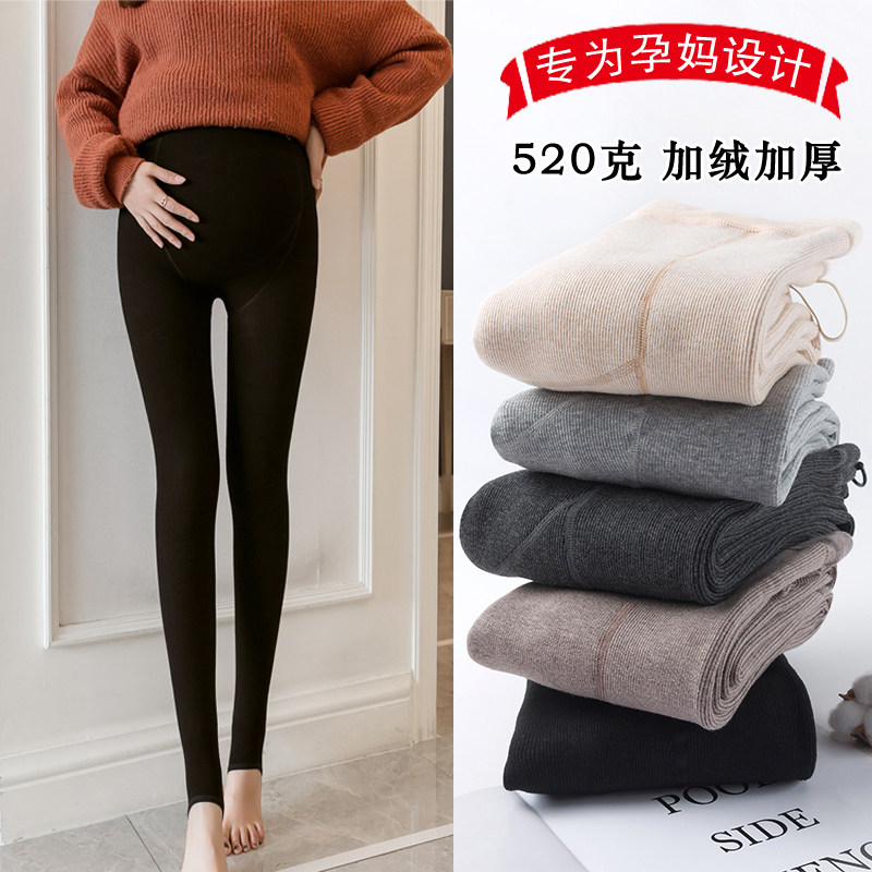 Pregnant woman inner lap pants thickened with velvety autumn and winter wear with lean and warm without dropping of trousers Sox stockings cotton pants Fall