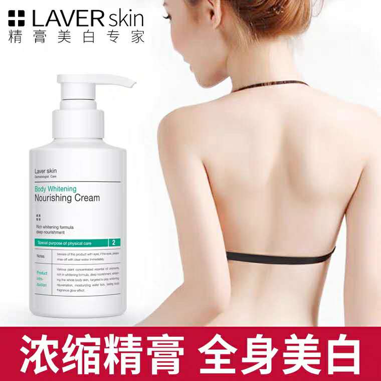 Whole body whitening shower gel niacinamide long-lasting natural white fast whitening artifact natural black cred male and female students