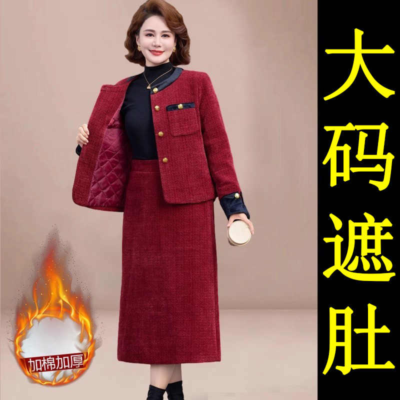 Plus-Size Wedding Dress, Mother's Red Coat, Chanel-Style Suit Dress, Thickened, Elegant, New Style, Mother-In-Law's Wedding Banquet Winter Outfit