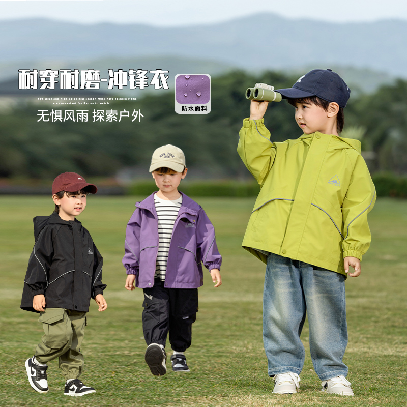 子供用ジャケット 男の子 秋服 2025年新作 男の子 フード付き ウィンドブレーカー 秋 ベビー クール 春 秋 スタイル