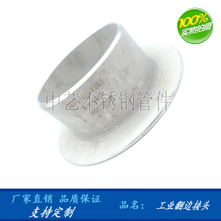 Authentic 304 material stainless steel active joint industrial grade welding inside and outside wire diameter positive three-way water pipe curl 316