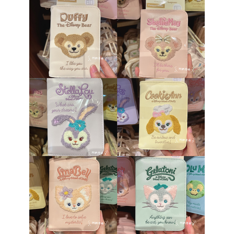 Hong Kong Disney's New Seven-Color Passport Holder, Lina Belle, Stellalou, and Chipmunk Id Card Holder Hong Kong Disney's New Seven-Color Passport Holder, Lina Belle, Stellalou, and Chipmunk Id Card Holder