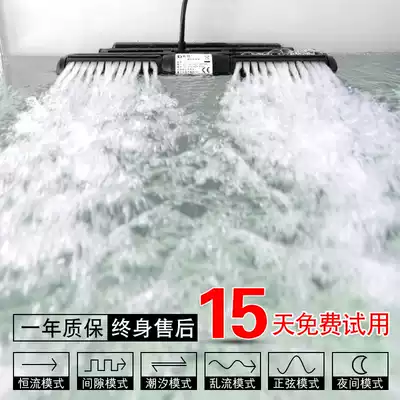 Spin-wave fish tank wave pump ultra-quiet frequency conversion high-power aquarium circulation wave machine dung blowing cross-flow surf pump