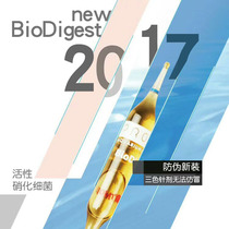 France Kodi nitrifying bacteria Fish tank Aquarium Fresh sea water universal high concentration active filtration water purification EM live bacteria