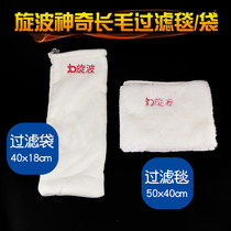 Spin wave aquarium filter cotton blanket Magic blanket Magic bag High permeability wet and dry biochemical cotton thickened white cotton filter blanket