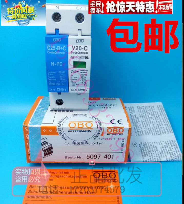 OBO lightning arrestor OBO power surge protection single-phase 220V lightning arrestor V20-C1 +NPE V20-C2